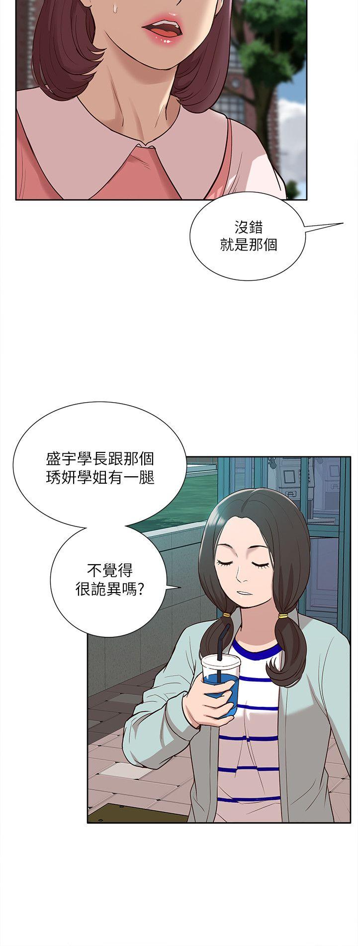 [韩国漫画] 我的M属性学姐 调教,熟女人妻,巨乳大奶#[37P]-9