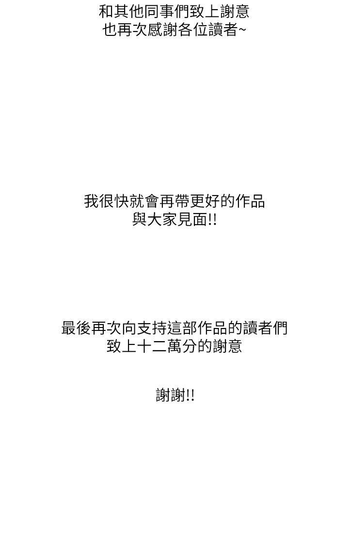 [韩国漫画] 我的M属性学姐 调教,熟女人妻,巨乳大奶#[6P]-6