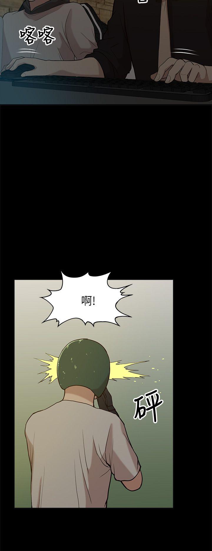 [韩国漫画] 我的M属性学姐 调教,熟女人妻,巨乳大奶#[35P]-2