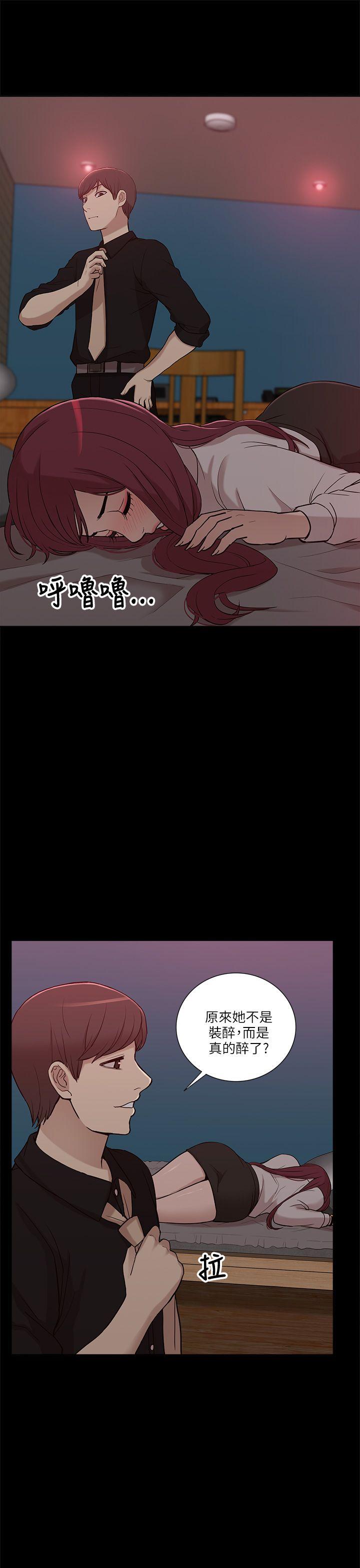 [韩国漫画] 我的M属性学姐 调教,熟女人妻,巨乳大奶#[35P]-32
