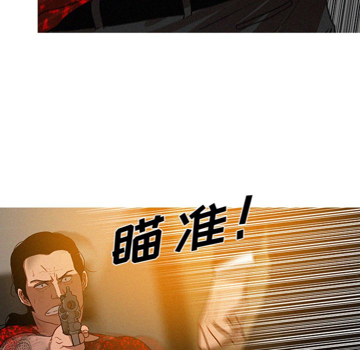 [韩国漫画] 迷失天堂 爱情,熟女人妻,巨乳大奶#[80P]-56