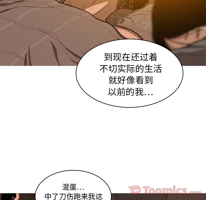 [韩国漫画] 迷失天堂 爱情,熟女人妻,巨乳大奶#[76P]-24