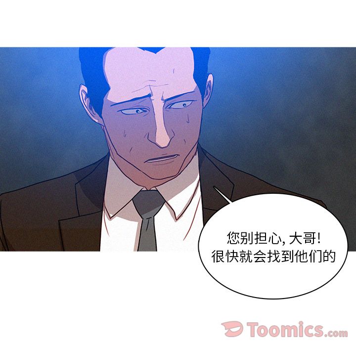 [韩国漫画] 迷失天堂 爱情,熟女人妻,巨乳大奶#[76P]-57