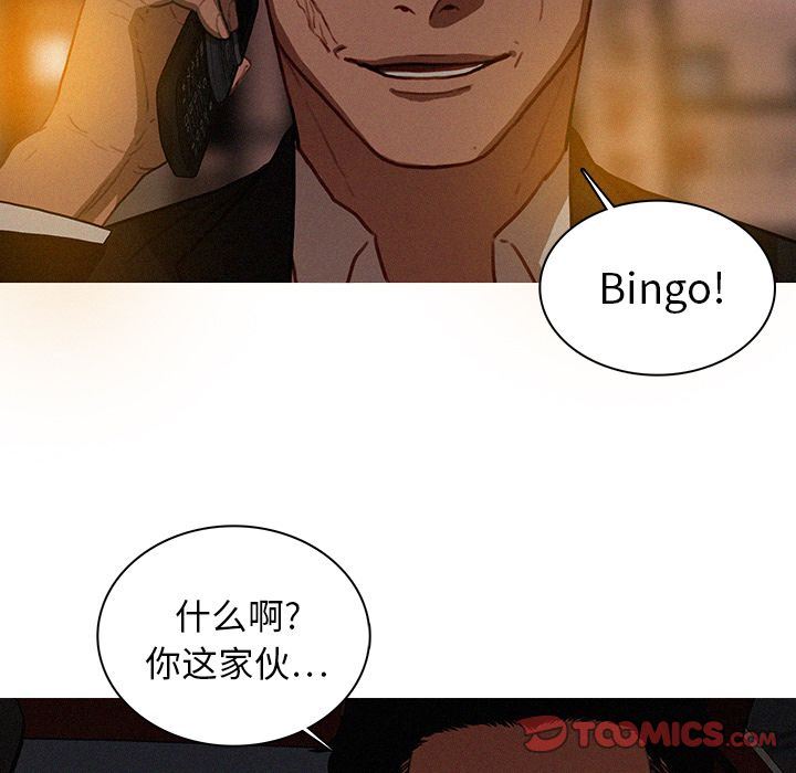 [韩国漫画] 迷失天堂 爱情,熟女人妻,巨乳大奶#[72P]-14