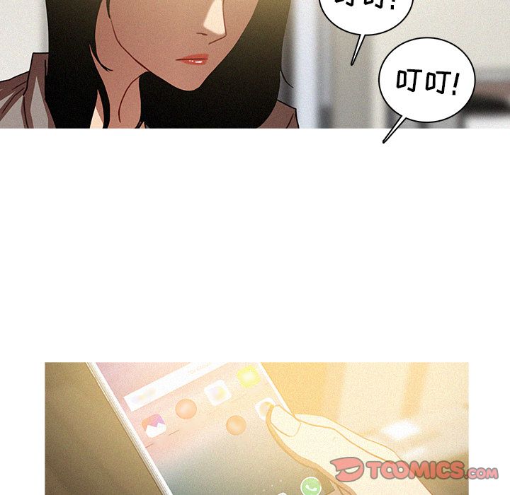 [韩国漫画] 迷失天堂 爱情,熟女人妻,巨乳大奶#[72P]-38
