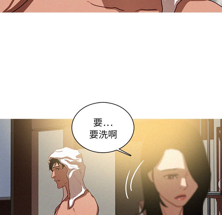 [韩国漫画] 迷失天堂 爱情,熟女人妻,巨乳大奶#[72P]-45