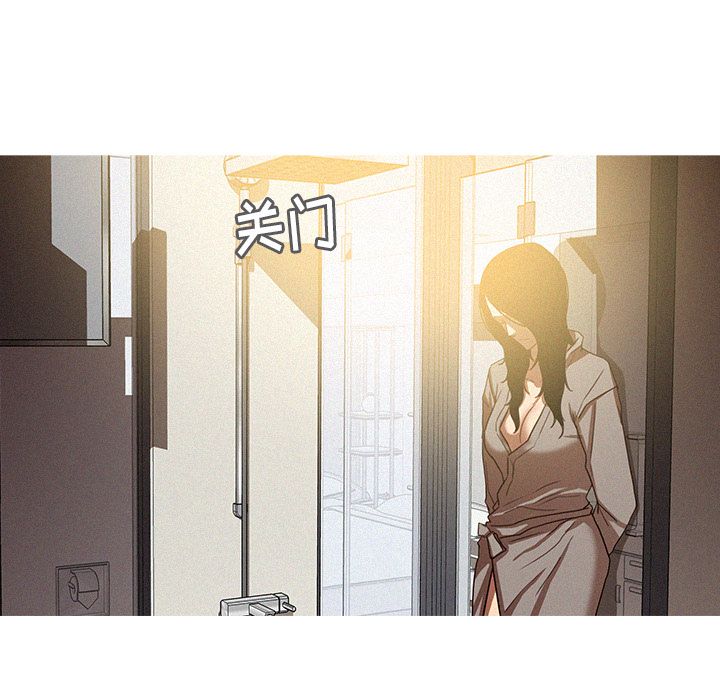 [韩国漫画] 迷失天堂 爱情,熟女人妻,巨乳大奶#[72P]-47