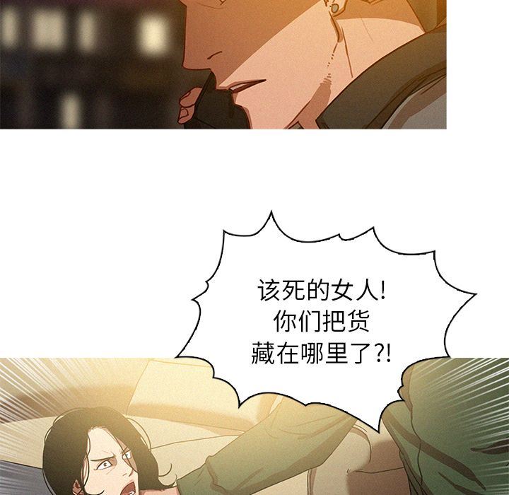 [韩国漫画] 迷失天堂 爱情,熟女人妻,巨乳大奶#[69P]-65