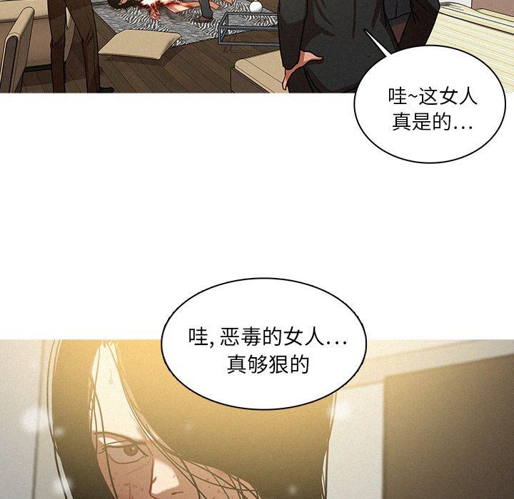 [韩国漫画] 迷失天堂 爱情,熟女人妻,巨乳大奶#[70P]-19