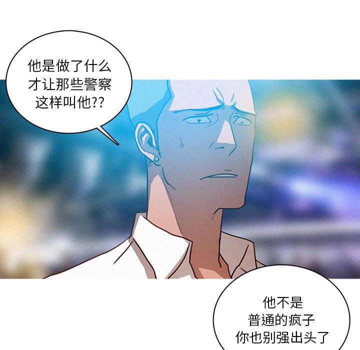 [韩国漫画] 迷失天堂 爱情,熟女人妻,巨乳大奶#[69P]-55