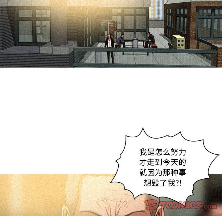 [韩国漫画] 迷失天堂 爱情,熟女人妻,巨乳大奶#[72P]-58