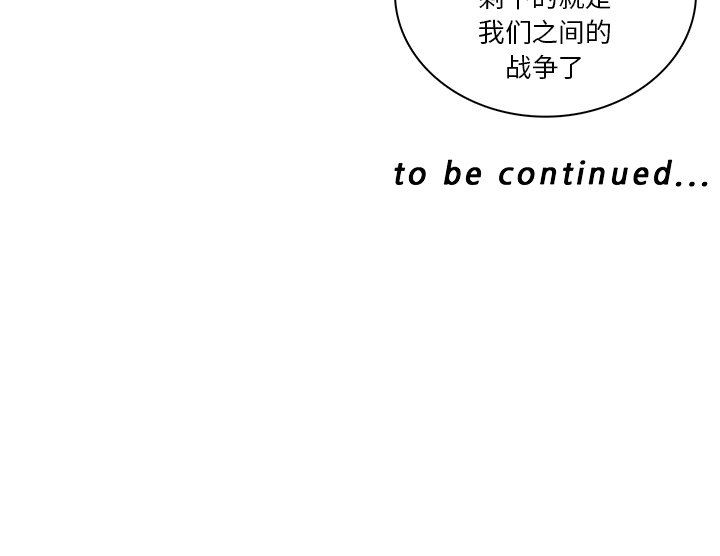 [韩国漫画] 迷失天堂 爱情,熟女人妻,巨乳大奶#[76P]-76