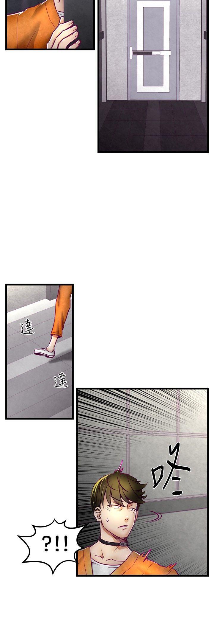[韩国漫画] 啪啪啪调教所 调教,熟女人妻,巨乳大奶#[21P]-7