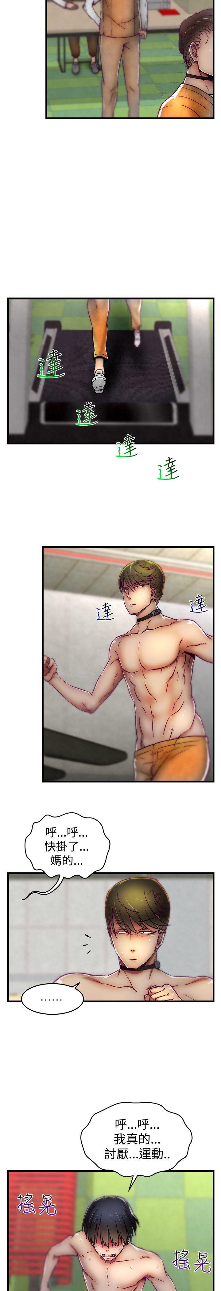 [韩国漫画] 啪啪啪调教所 调教,熟女人妻,巨乳大奶#[22P]-11
