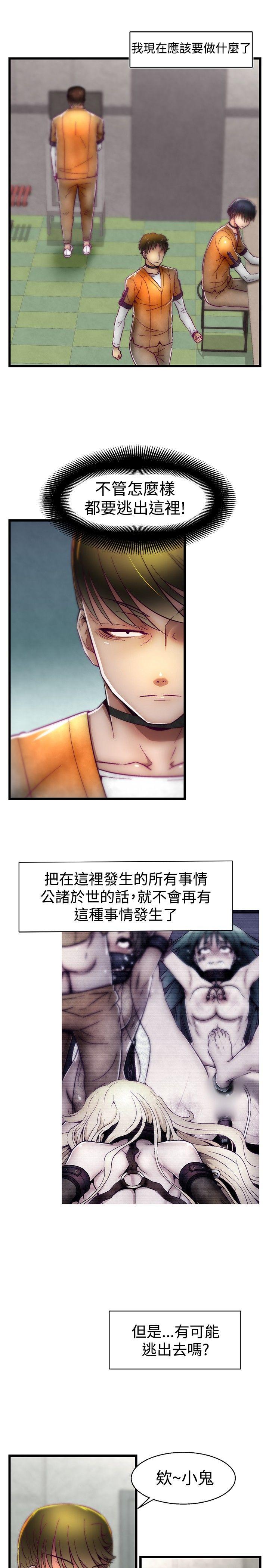 [韩国漫画] 啪啪啪调教所 调教,熟女人妻,巨乳大奶#[22P]-17