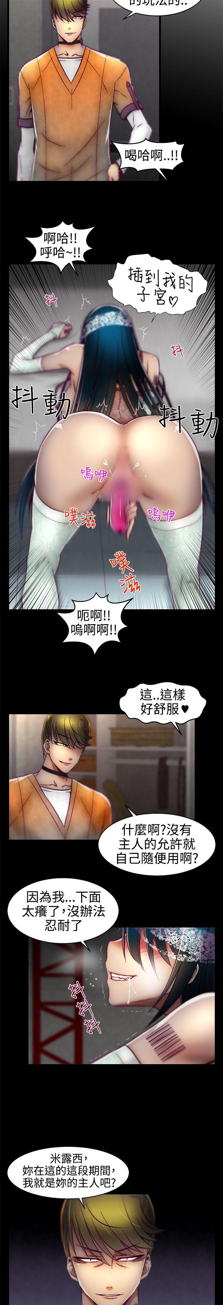 [韩国漫画] 啪啪啪调教所 调教,熟女人妻,巨乳大奶#[20P]-11