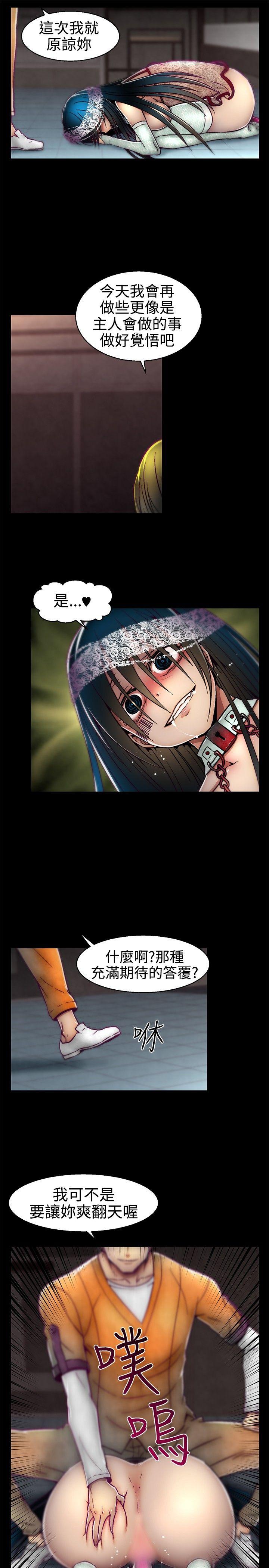 [韩国漫画] 啪啪啪调教所 调教,熟女人妻,巨乳大奶#[20P]-13