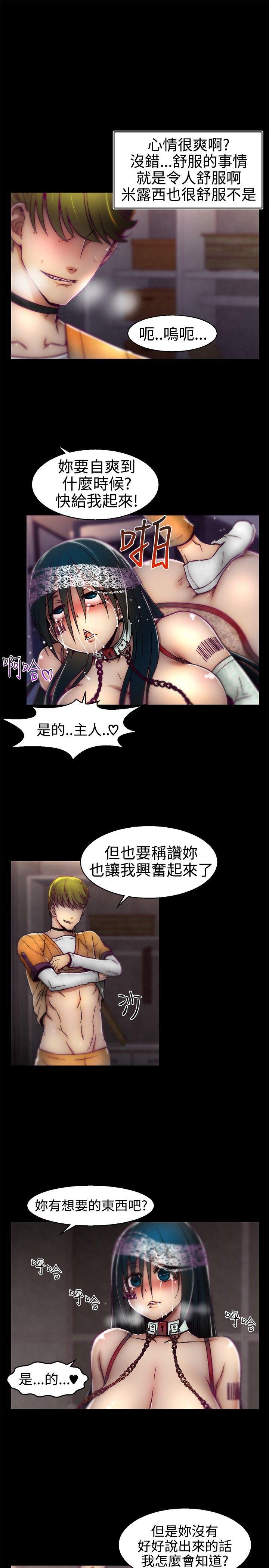 [韩国漫画] 啪啪啪调教所 调教,熟女人妻,巨乳大奶#[20P]-17