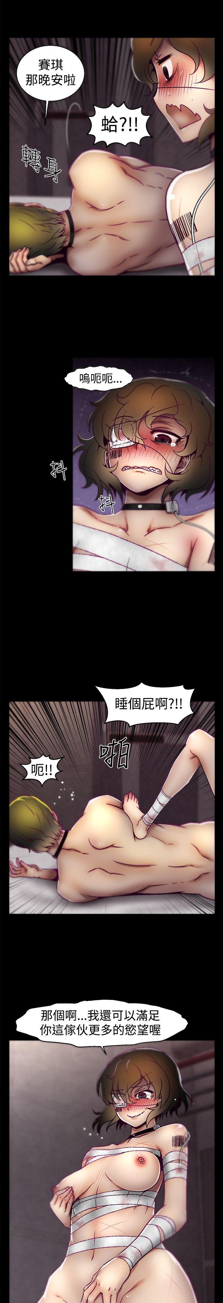 [韩国漫画] 啪啪啪调教所 调教,熟女人妻,巨乳大奶#[20P]-7