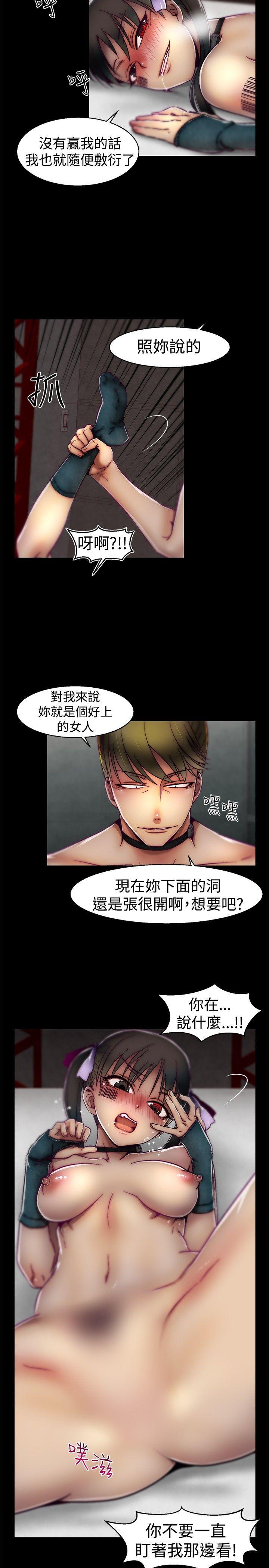 [韩国漫画] 啪啪啪调教所 调教,熟女人妻,巨乳大奶#[20P]-11