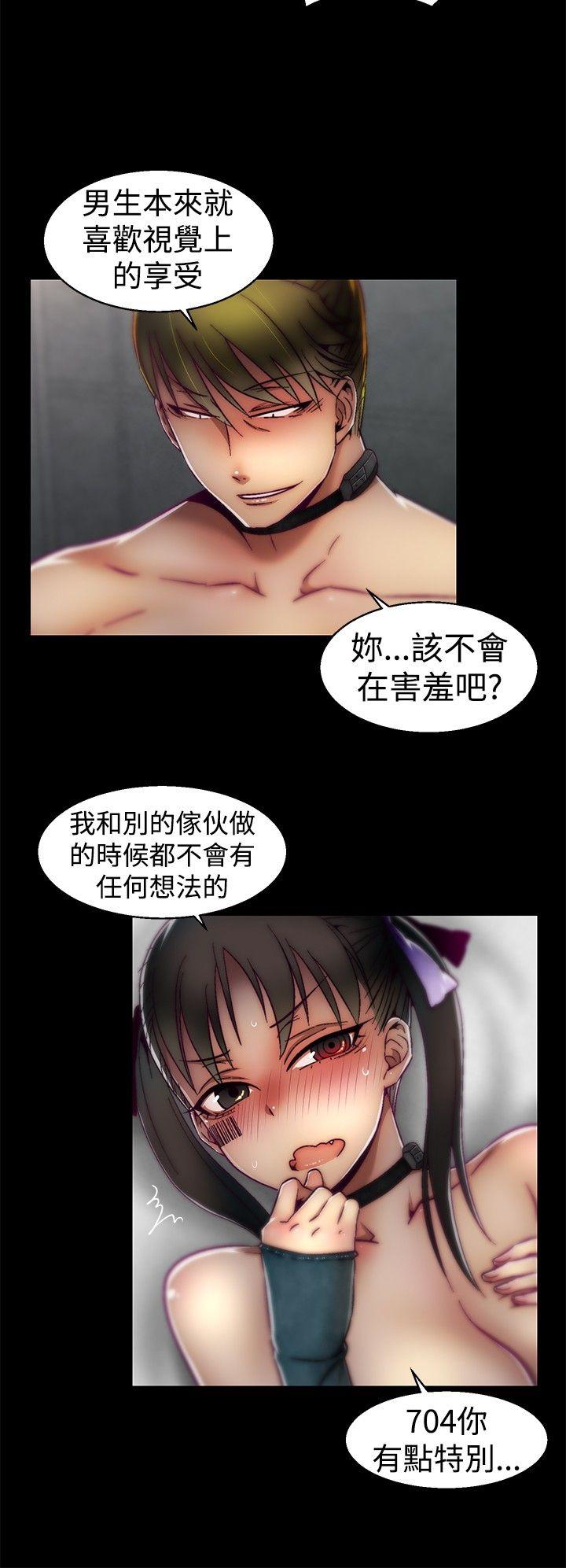 [韩国漫画] 啪啪啪调教所 调教,熟女人妻,巨乳大奶#[20P]-12