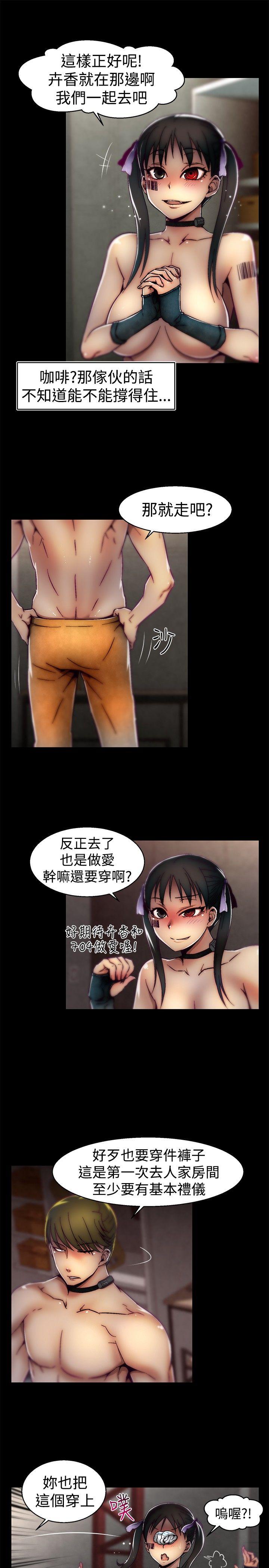 [韩国漫画] 啪啪啪调教所 调教,熟女人妻,巨乳大奶#[21P]-5