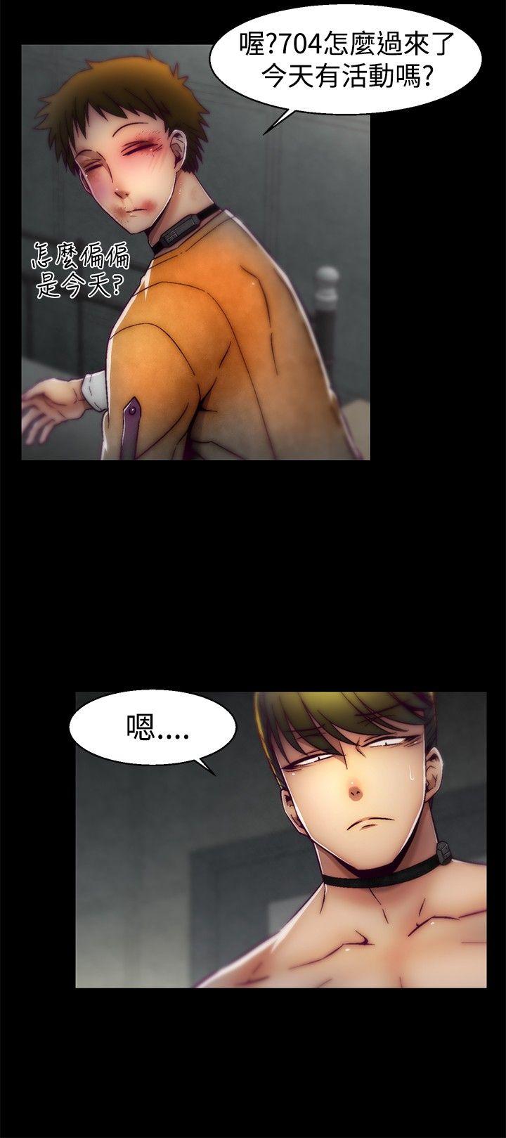 [韩国漫画] 啪啪啪调教所 调教,熟女人妻,巨乳大奶#[21P]-8