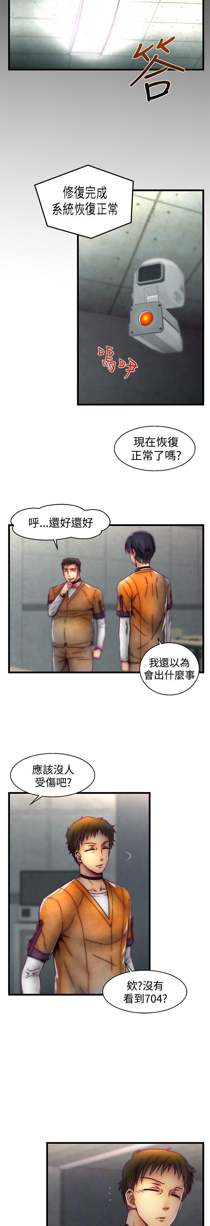 [韩国漫画] 啪啪啪调教所 调教,熟女人妻,巨乳大奶#[19P]-15