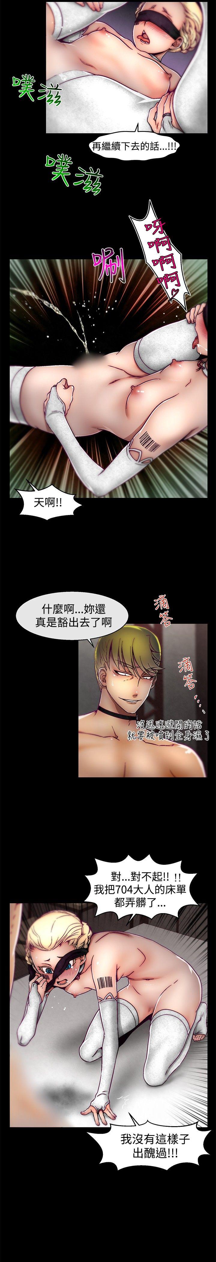 [韩国漫画] 啪啪啪调教所 调教,熟女人妻,巨乳大奶#[20P]-15