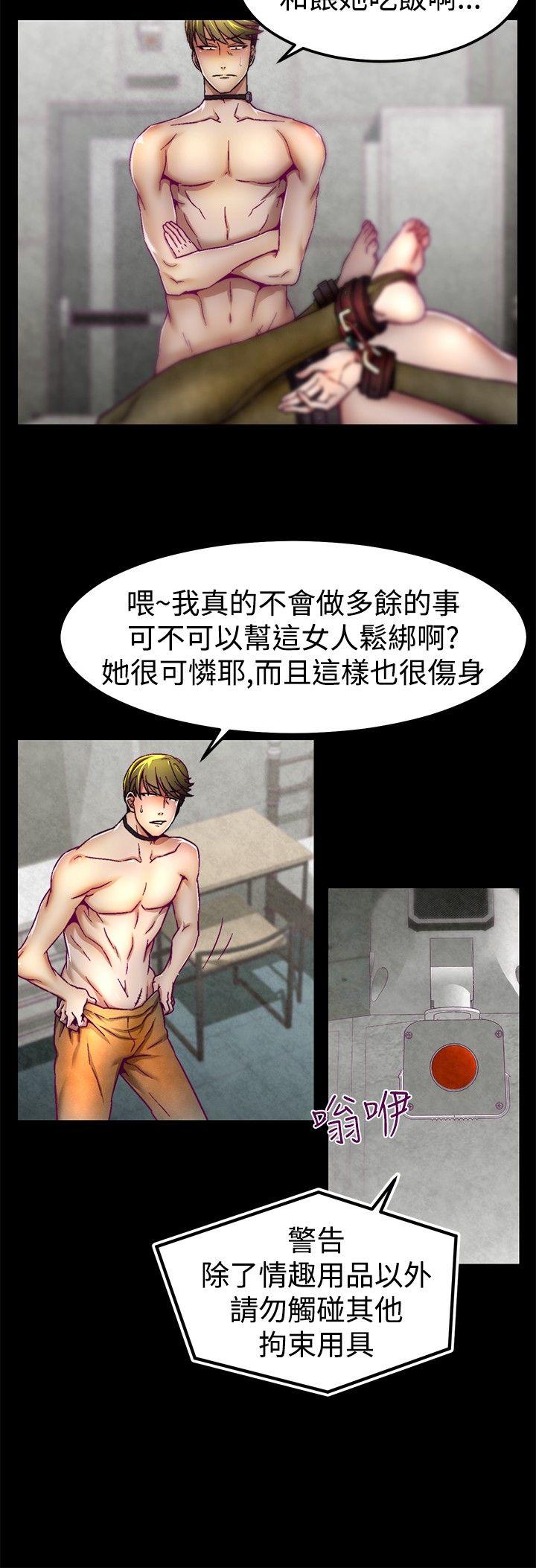 [韩国漫画] 啪啪啪调教所 调教,熟女人妻,巨乳大奶#[21P]-5