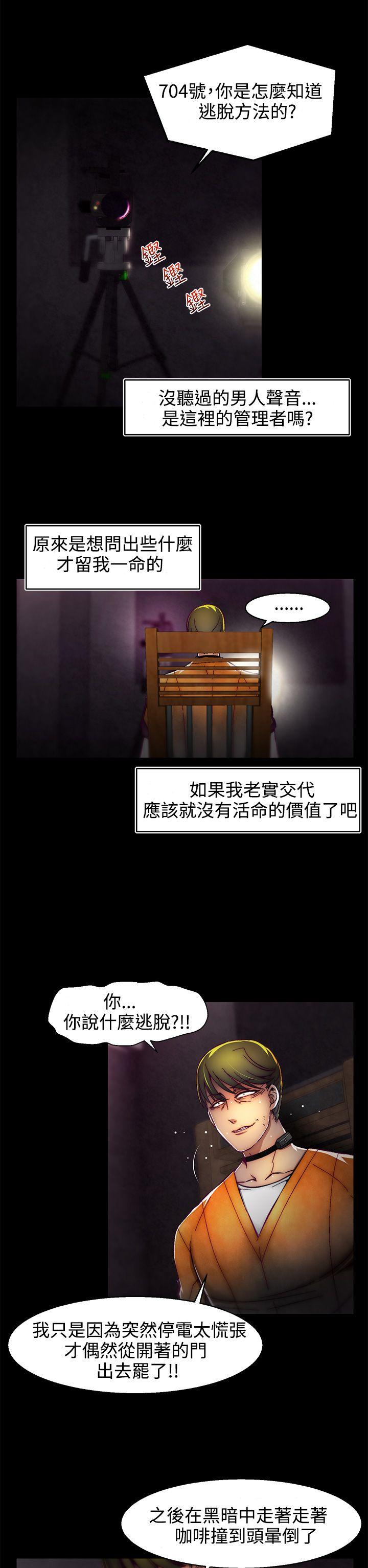 [韩国漫画] 啪啪啪调教所 调教,熟女人妻,巨乳大奶#[28P]-12
