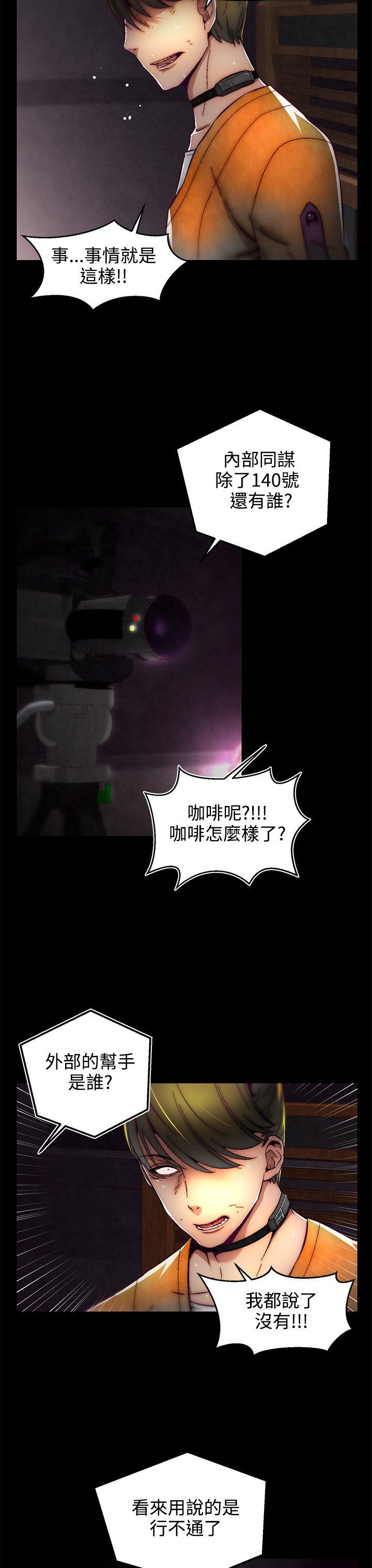 [韩国漫画] 啪啪啪调教所 调教,熟女人妻,巨乳大奶#[28P]-13