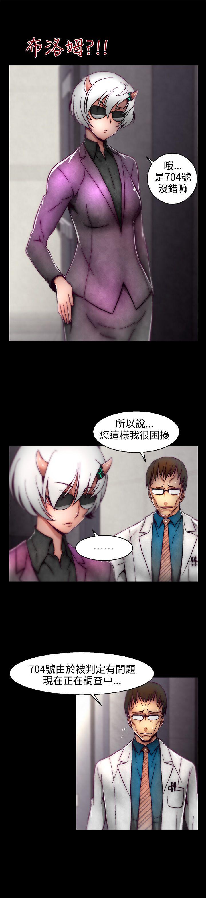 [韩国漫画] 啪啪啪调教所 调教,熟女人妻,巨乳大奶#[28P]-16