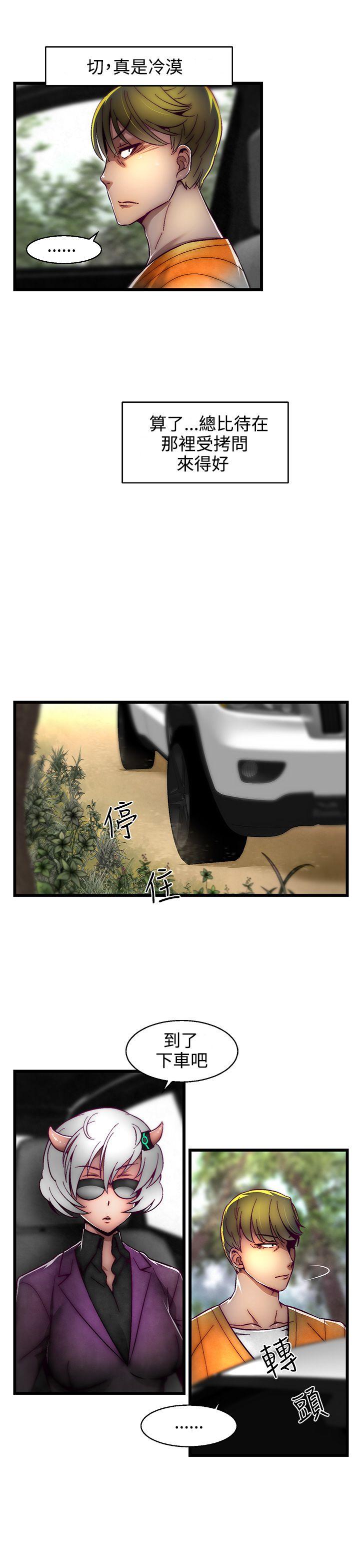 [韩国漫画] 啪啪啪调教所 调教,熟女人妻,巨乳大奶#[28P]-21