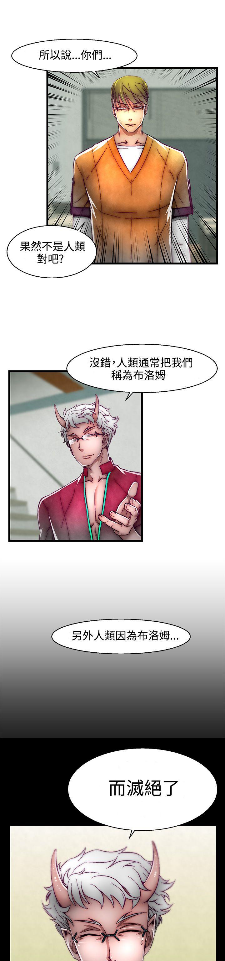 [韩国漫画] 啪啪啪调教所 调教,熟女人妻,巨乳大奶#[28P]-27