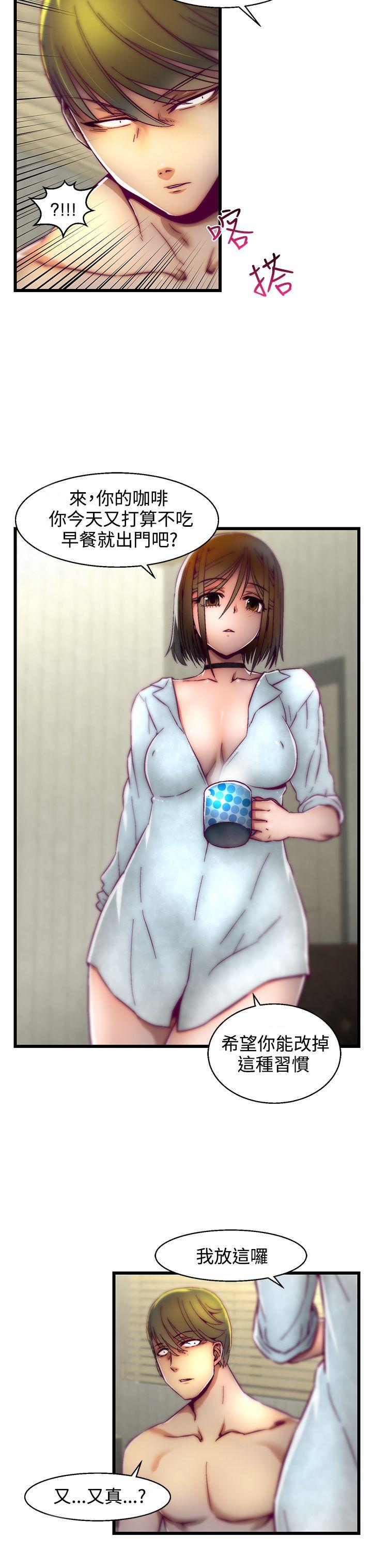 [韩国漫画] 啪啪啪调教所 调教,熟女人妻,巨乳大奶#[28P]-3