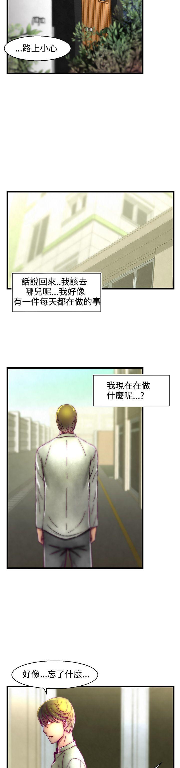 [韩国漫画] 啪啪啪调教所 调教,熟女人妻,巨乳大奶#[28P]-7