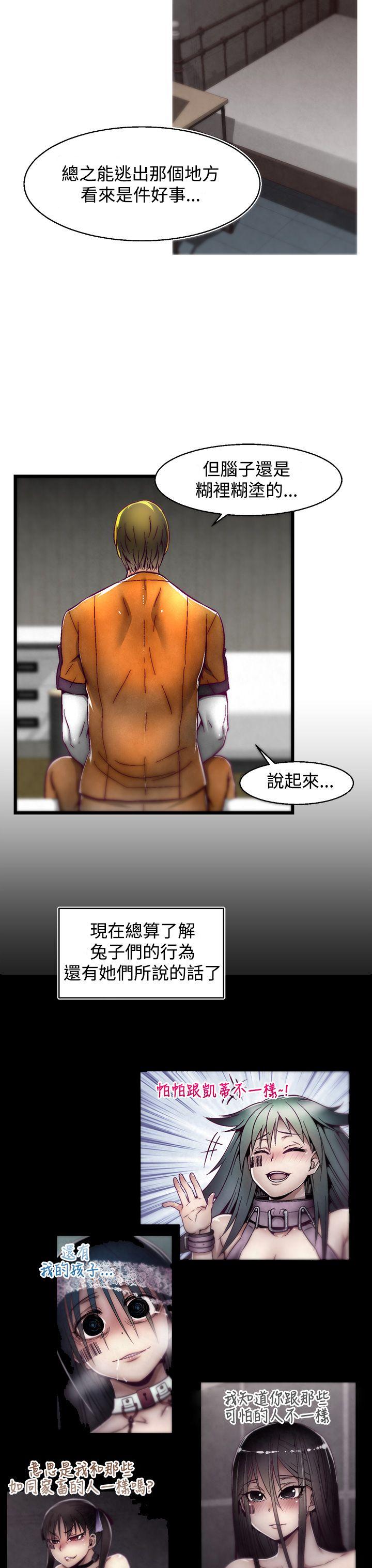 [韩国漫画] 啪啪啪调教所 调教,熟女人妻,巨乳大奶#[25P]-24