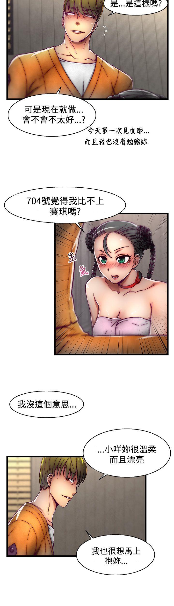[韩国漫画] 啪啪啪调教所 调教,熟女人妻,巨乳大奶#[25P]-10