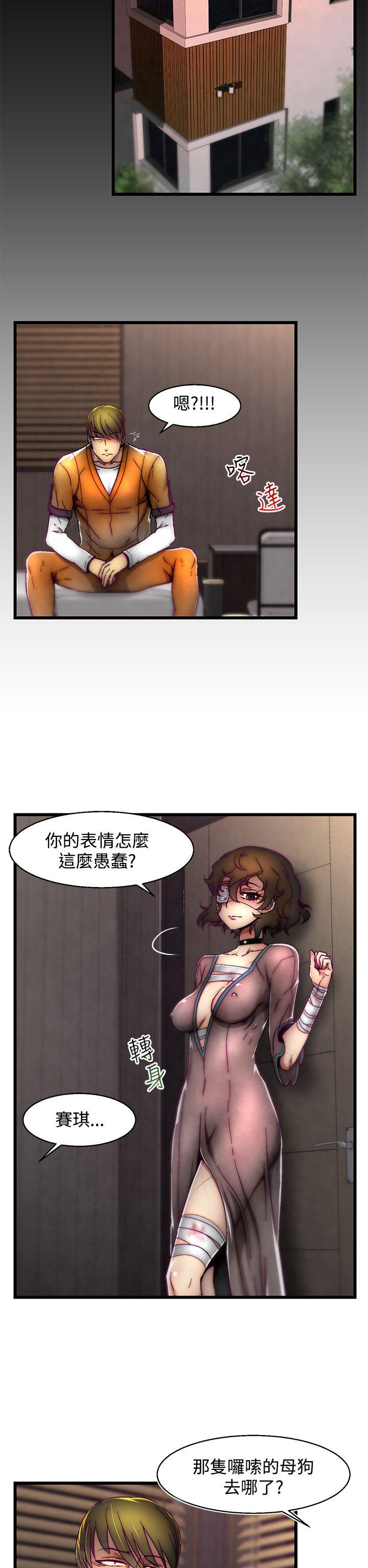 [韩国漫画] 啪啪啪调教所 调教,熟女人妻,巨乳大奶#[25P]-2