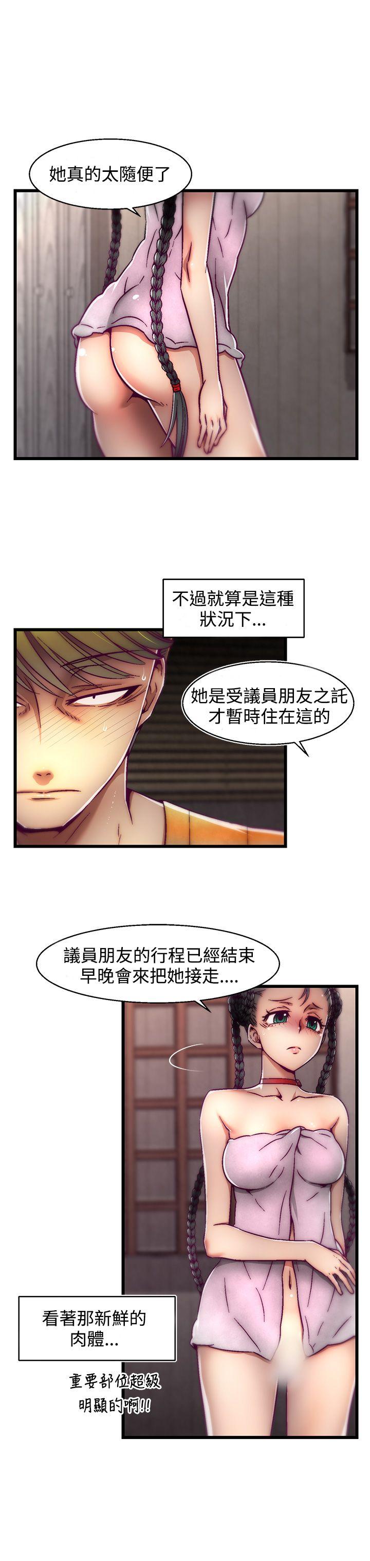 [韩国漫画] 啪啪啪调教所 调教,熟女人妻,巨乳大奶#[25P]-8