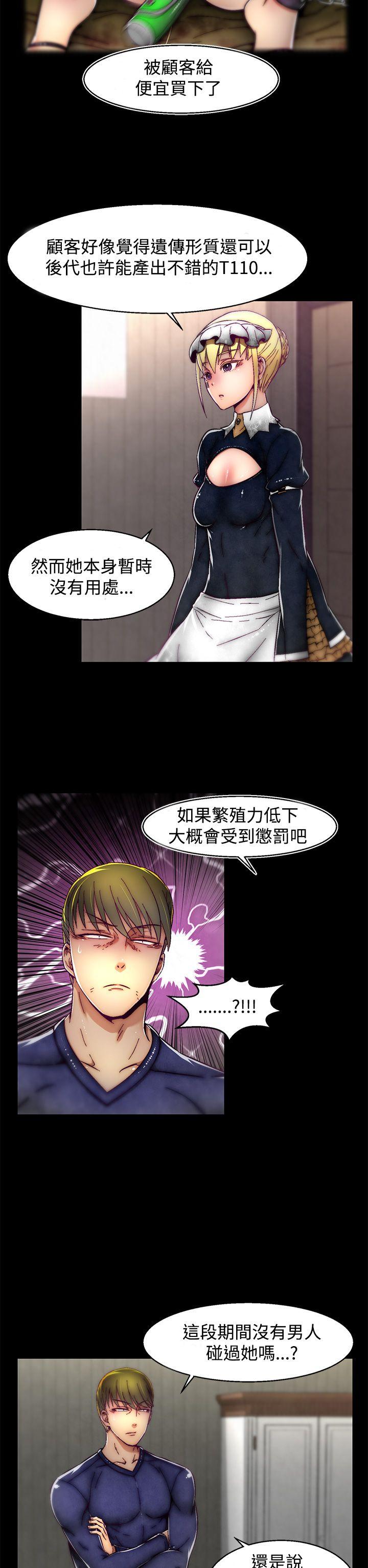 [韩国漫画] 啪啪啪调教所 调教,熟女人妻,巨乳大奶#[25P]-12