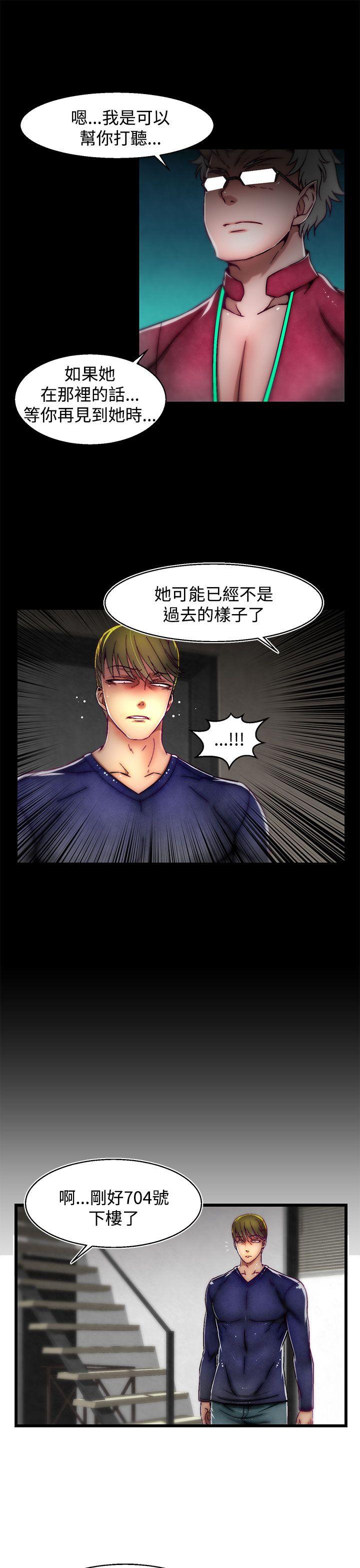 [韩国漫画] 啪啪啪调教所 调教,熟女人妻,巨乳大奶#[25P]-21