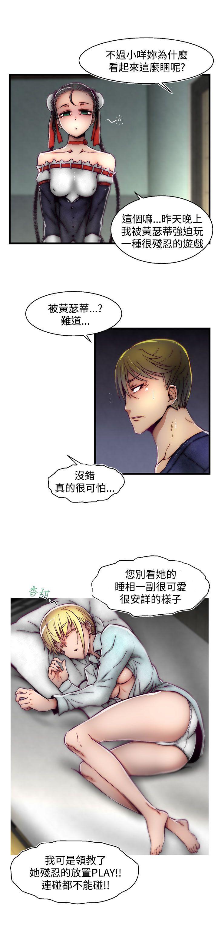 [韩国漫画] 啪啪啪调教所 调教,熟女人妻,巨乳大奶#[23P]-12