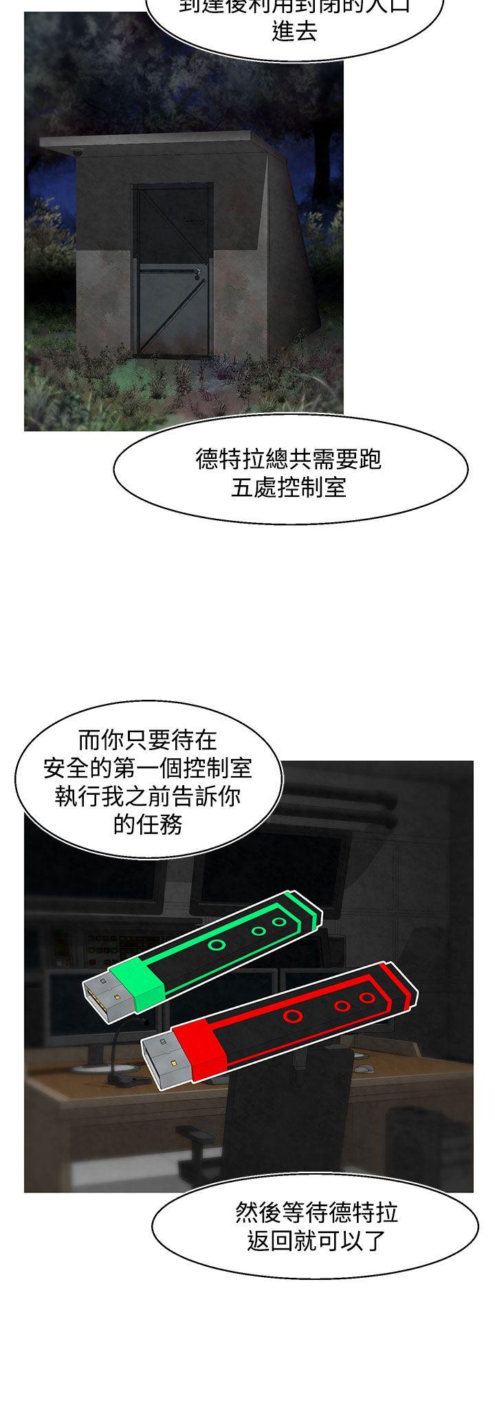[韩国漫画] 啪啪啪调教所 调教,熟女人妻,巨乳大奶#[23P]-15