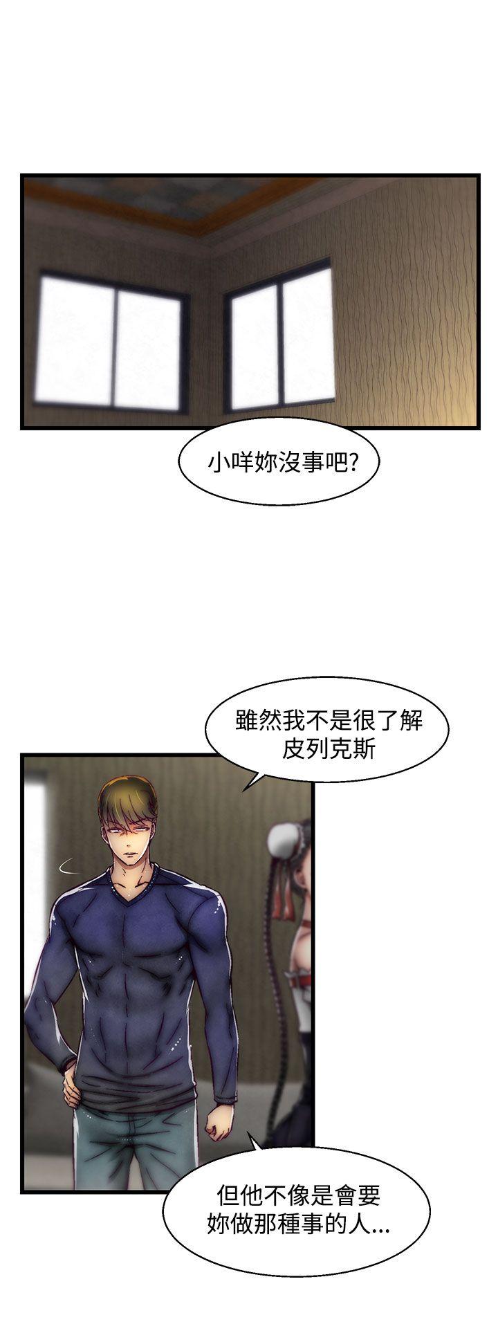 [韩国漫画] 啪啪啪调教所 调教,熟女人妻,巨乳大奶#[25P]-5