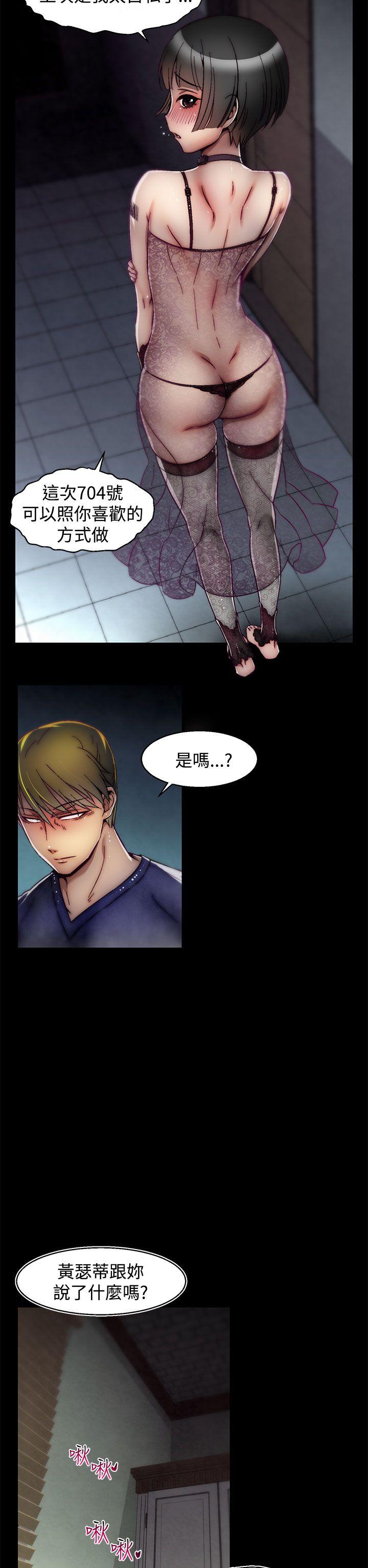 [韩国漫画] 啪啪啪调教所 调教,熟女人妻,巨乳大奶#[24P]-17