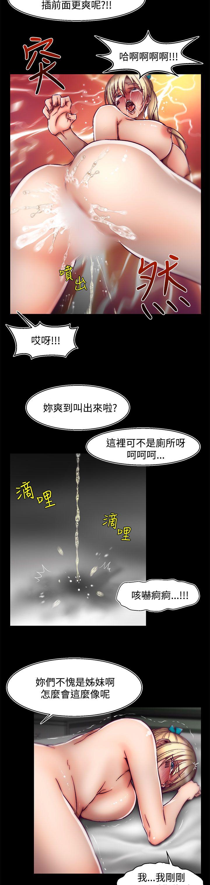 [韩国漫画] 啪啪啪调教所 调教,熟女人妻,巨乳大奶#[25P]-13