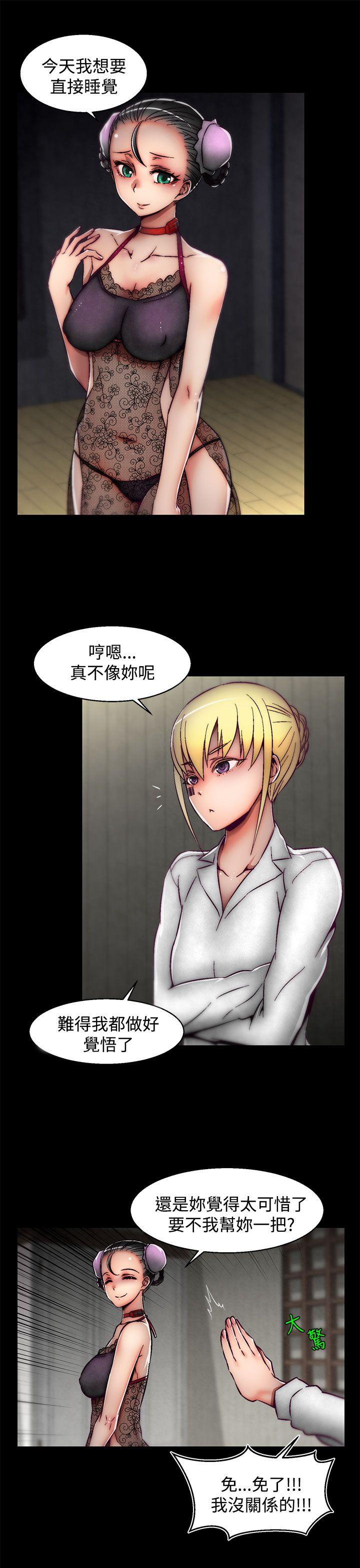 [韩国漫画] 啪啪啪调教所 调教,熟女人妻,巨乳大奶#[25P]-16