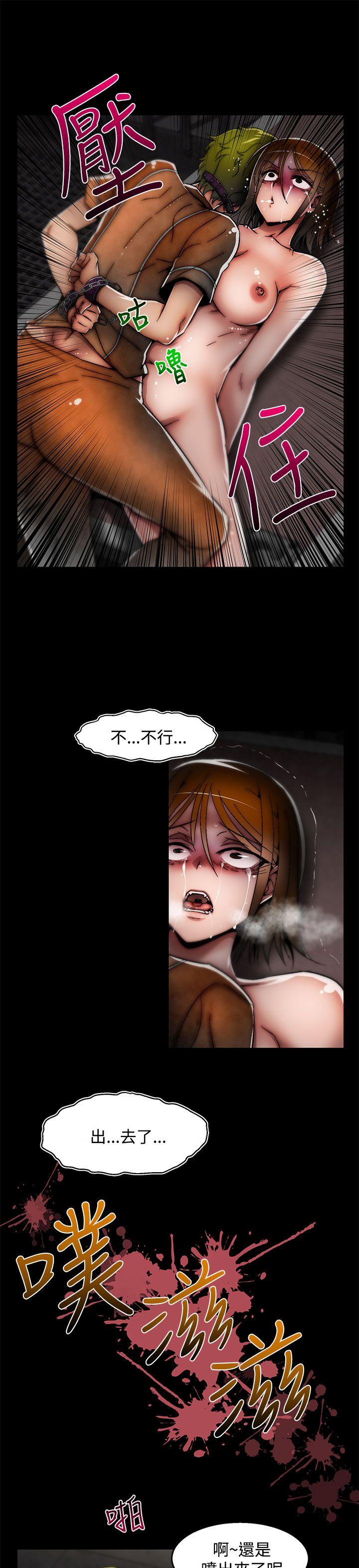 [韩国漫画] 啪啪啪调教所 调教,熟女人妻,巨乳大奶#[25P]-16